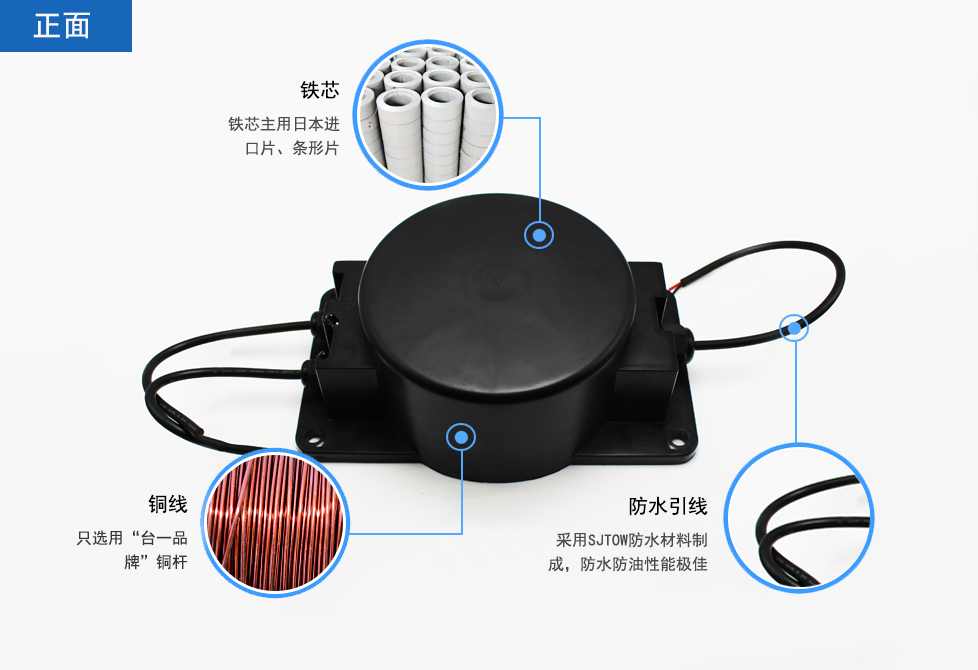 侨洋防水变压器结构图