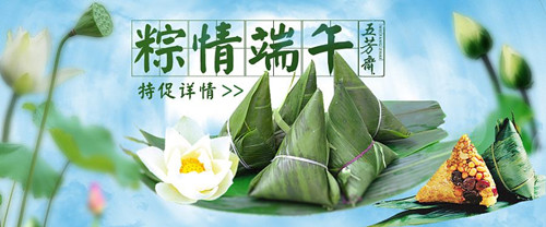 端午节“意义”你知多少呢？