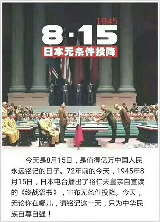 铭记历史，侨洋实业向抗日英雄们致敬！