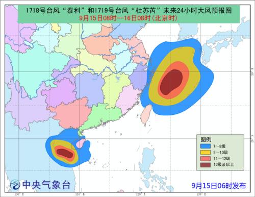 台风连连，今年双台风“泰利”、“杜苏芮”又来啦！