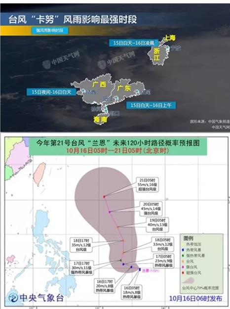 老铁们注意啦：卡努刚走，兰恩又要来啦！